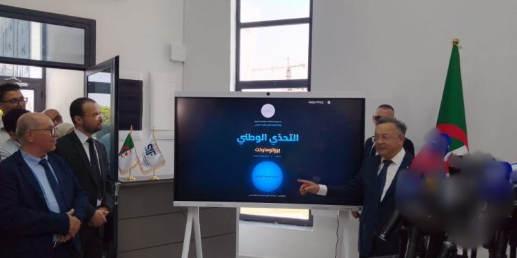 بداري
