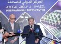 المركز الدولي للصحافة