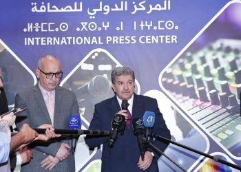 المركز الدولي للصحافة