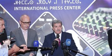 المركز الدولي للصحافة