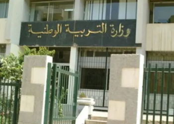 مسابقة توظيف الأساتذة