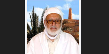 المجاهد و الشيخ العلامة سعيد حاج محمد بن ابراهيم الطالب كعباش