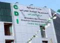 المتعاملين الاقتصاديين