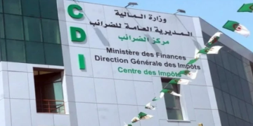 المتعاملين الاقتصاديين