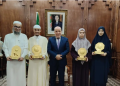 مسابقة الملك عبد العزيز الدولية لحفظ القرآن الكريم
