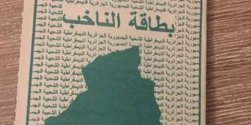 المجالس الشعبية البلدية والولائية