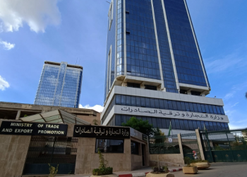 وزارة التجارة الداخلية