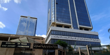 وزارة التجارة الداخلية