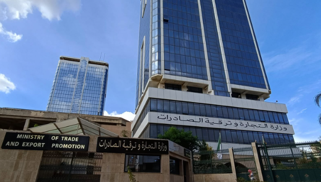 وزارة التجارة الداخلية