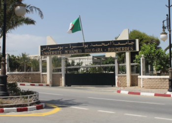 جامعة بومرداس امحمد بوقرة