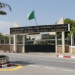 جامعة بومرداس امحمد بوقرة