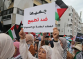المرصد المغربي لمناهضة التطبيع