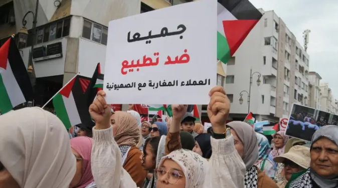 المرصد المغربي لمناهضة التطبيع