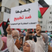 المرصد المغربي لمناهضة التطبيع