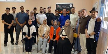 التجمع التدريبي