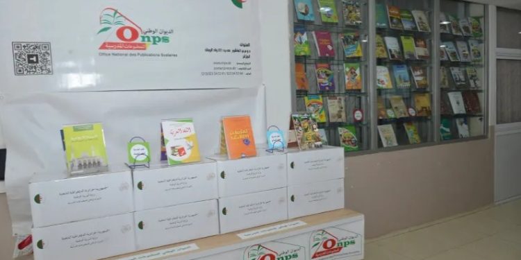 الجالية الوطنية