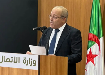 وزارة الإتصال