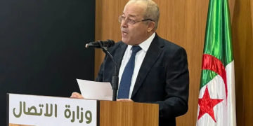 وزارة الإتصال