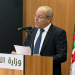 وزارة الإتصال