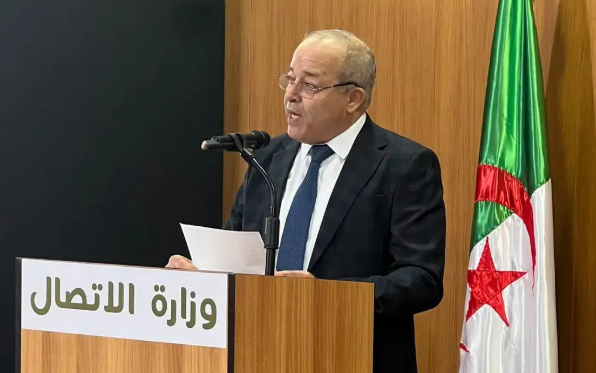 وزارة الإتصال