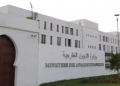 الجزائر