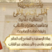 المجلس الاسلامي الأعلى
