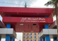 جامعة غليزان