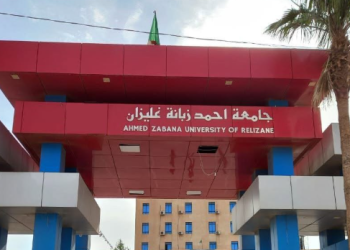 جامعة غليزان