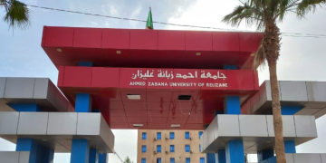 جامعة غليزان