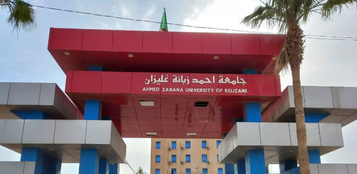 جامعة غليزان