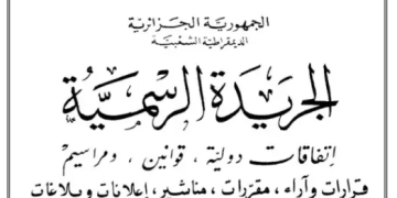 قانون العقوبات