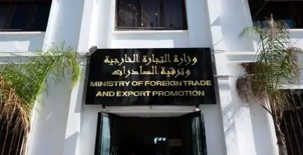 صدور قانون العقوبات في الجريدة الرسمية