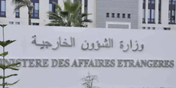 لاجتماع الوزاري التشاوري لآلية دول الجوار